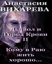 ������� - ��������� �������� - ���� � ��� ���� ������...