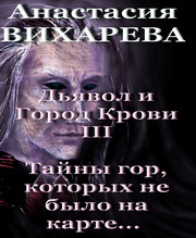 ������� - ��������� �������� - ����� ���, ������� �� ���� �� �����...