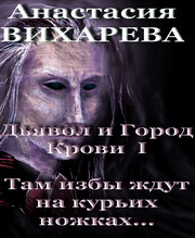 ������� - ��������� �������� - ��� ���� ���� �� ������ ������...
